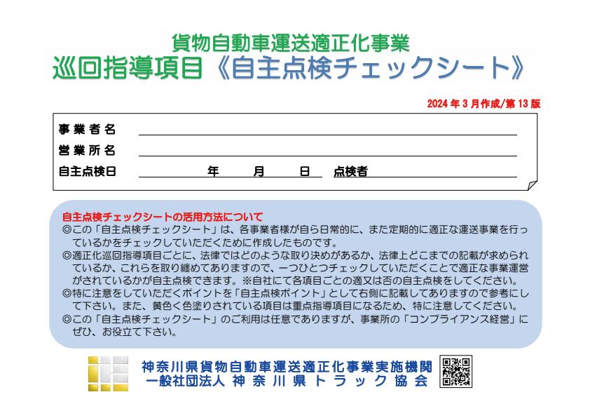 にがつ様 残り少なく ウィッグ確認ページ